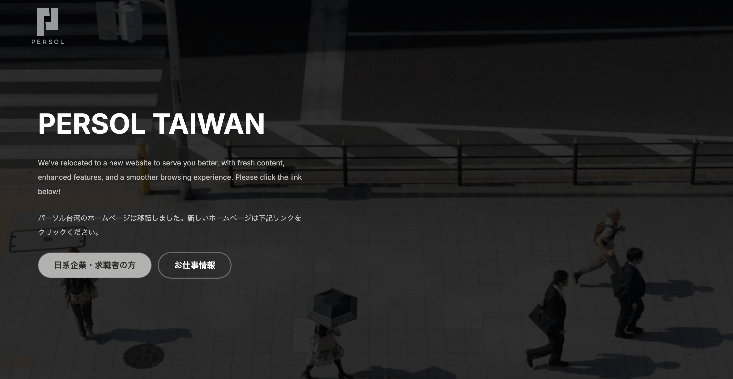 Persol Taiwan (PERSOLKELLY)